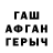 Кетамин VHQ Ashiq Ashi