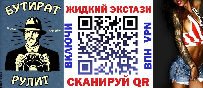 ОМГ ОМГ рабочий сайт  Сим  БУТИРАТ бутик 