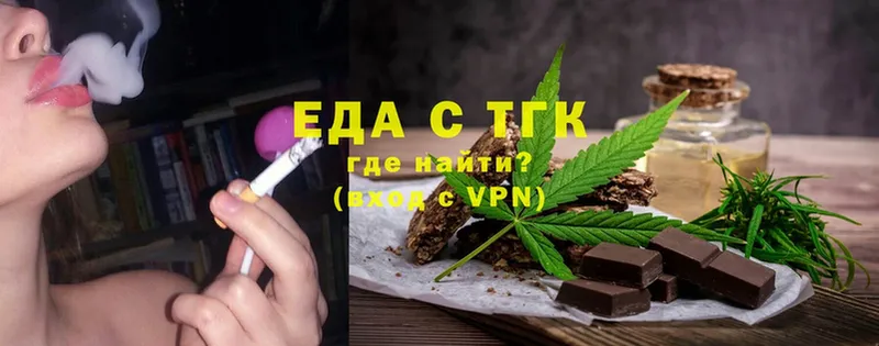 omg ССЫЛКА  Сим  Печенье с ТГК конопля 