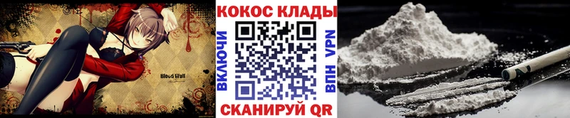 Кокаин Columbia  KRAKEN зеркало  Сим 