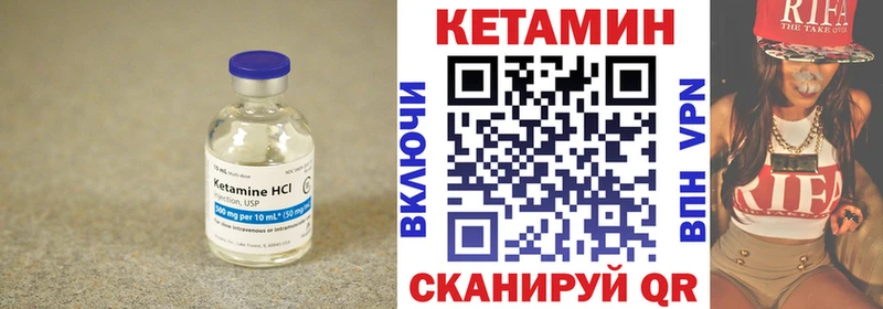omg ONION  дарнет шоп  Сим  Кетамин VHQ 