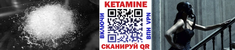 Кетамин ketamine Сим