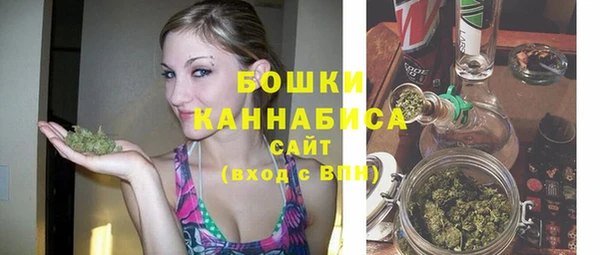 герыч Нефтегорск