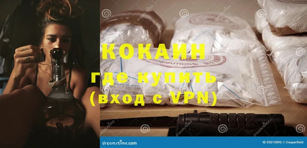 герыч Нефтегорск