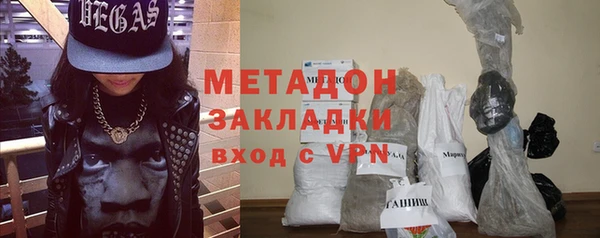 герыч Нефтегорск