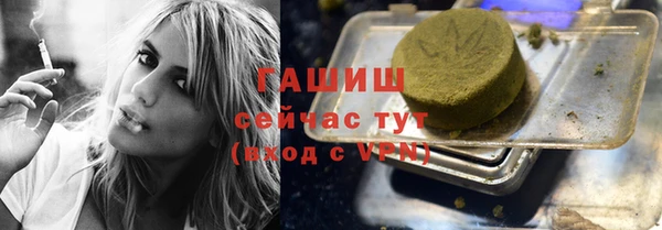 дживик Нефтекумск