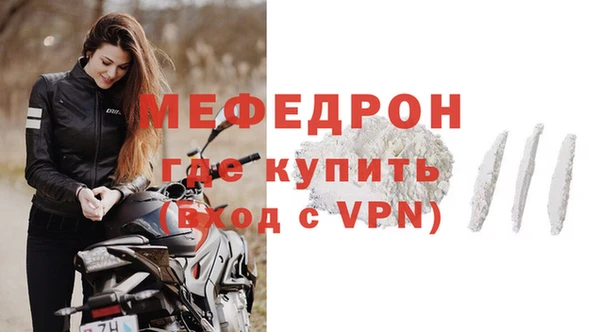 альфа пвп VHQ Болохово