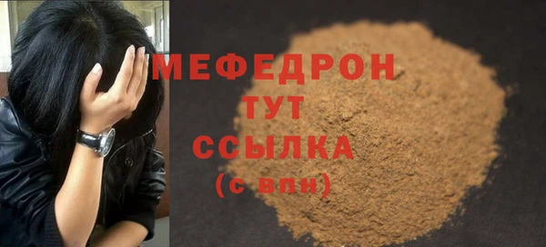 герыч Нефтегорск