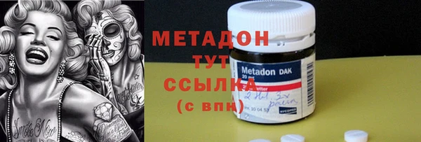 дживик Нефтекумск