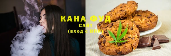 герыч Нефтегорск