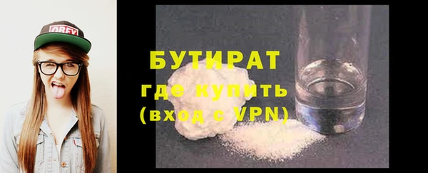 герыч Нефтегорск