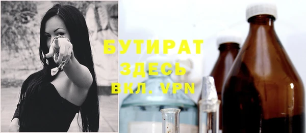 герыч Нефтегорск
