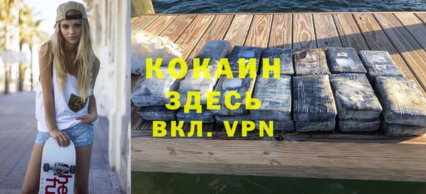 кокаин Болхов