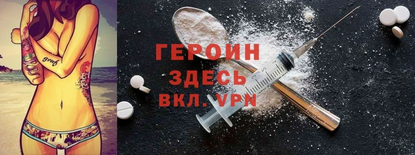 кокаин Болхов