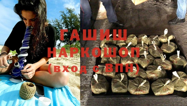 герыч Нефтегорск