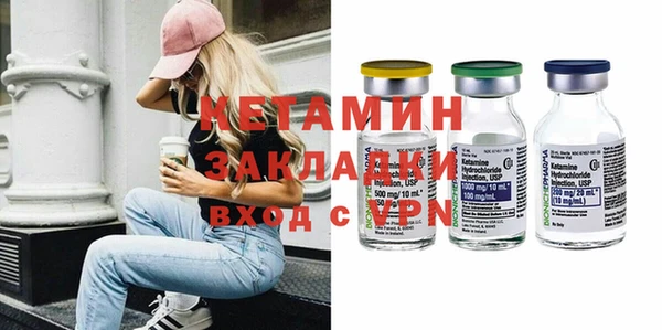 кокаин премиум Болотное