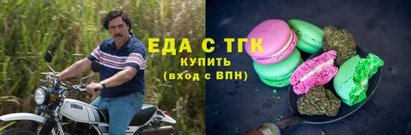 герыч Нефтегорск