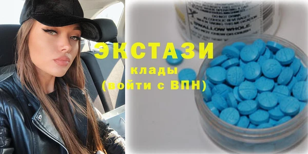 альфа пвп VHQ Болохово