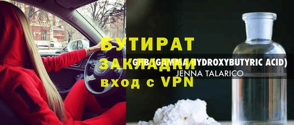 дживик Нефтекумск