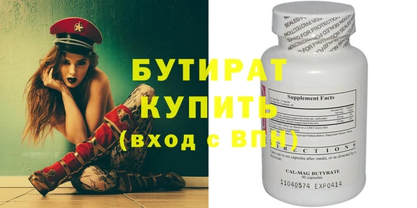 дживик Нефтекумск