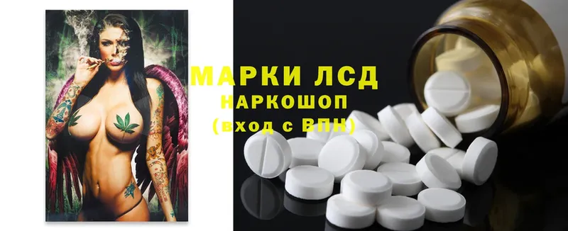 Лсд 25 экстази ecstasy  Сим 