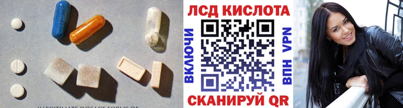 Лсд 25 экстази ecstasy  MEGA зеркало  Сим 