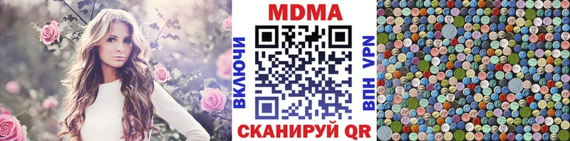 MDMA crystal  купить   Сим 