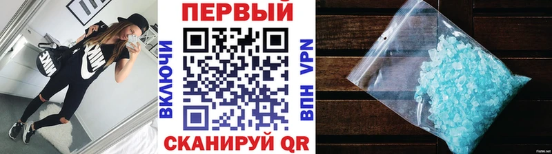 продажа наркотиков  Сим  Метамфетамин кристалл 