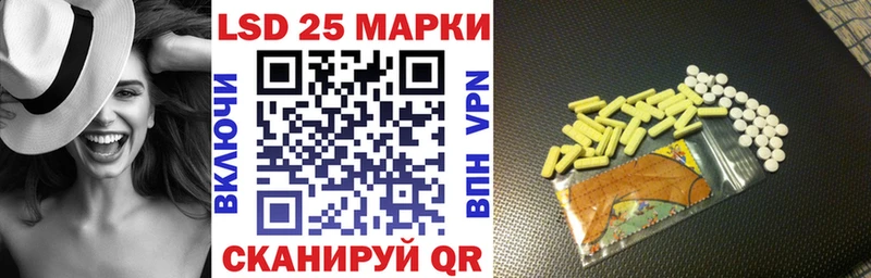 цена Сим blacksprut вход Марки 25I-NBOMe 1500мкг